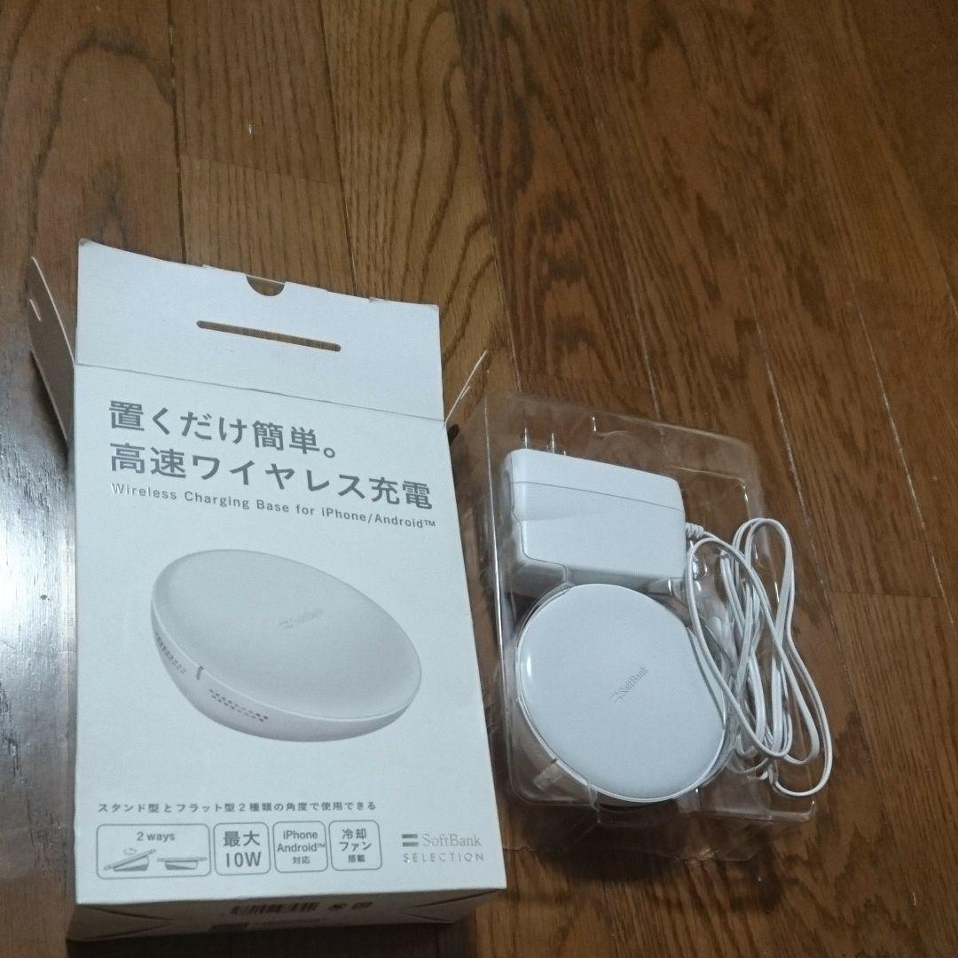 ソフトバンク 置くだけ簡単。高速ワイヤレス充電