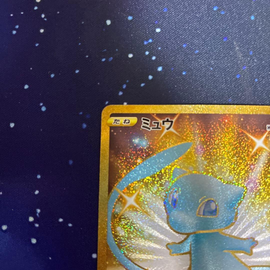 ミュウ 25th UR s8a E 030/028