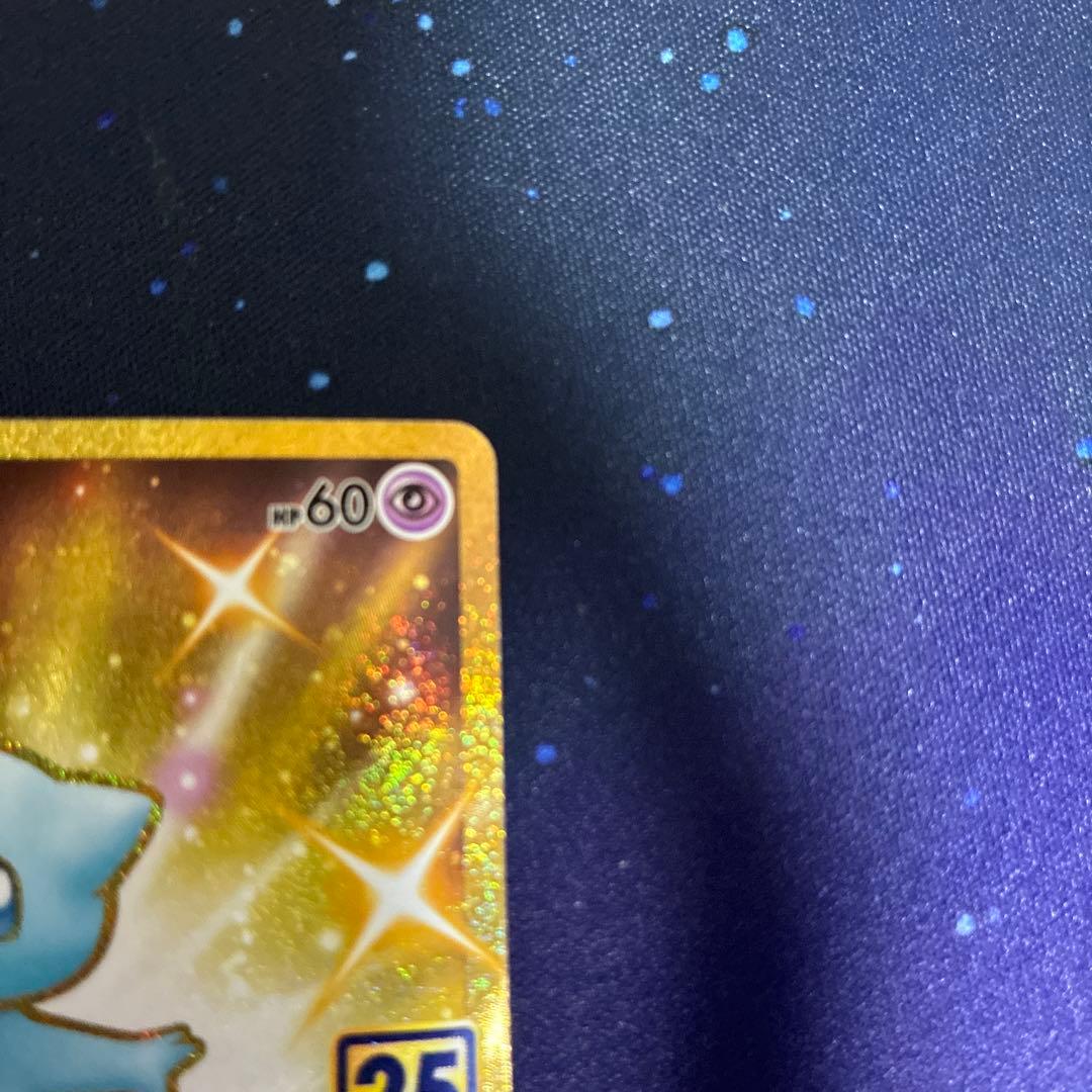 ミュウ 25th UR s8a E 030/028