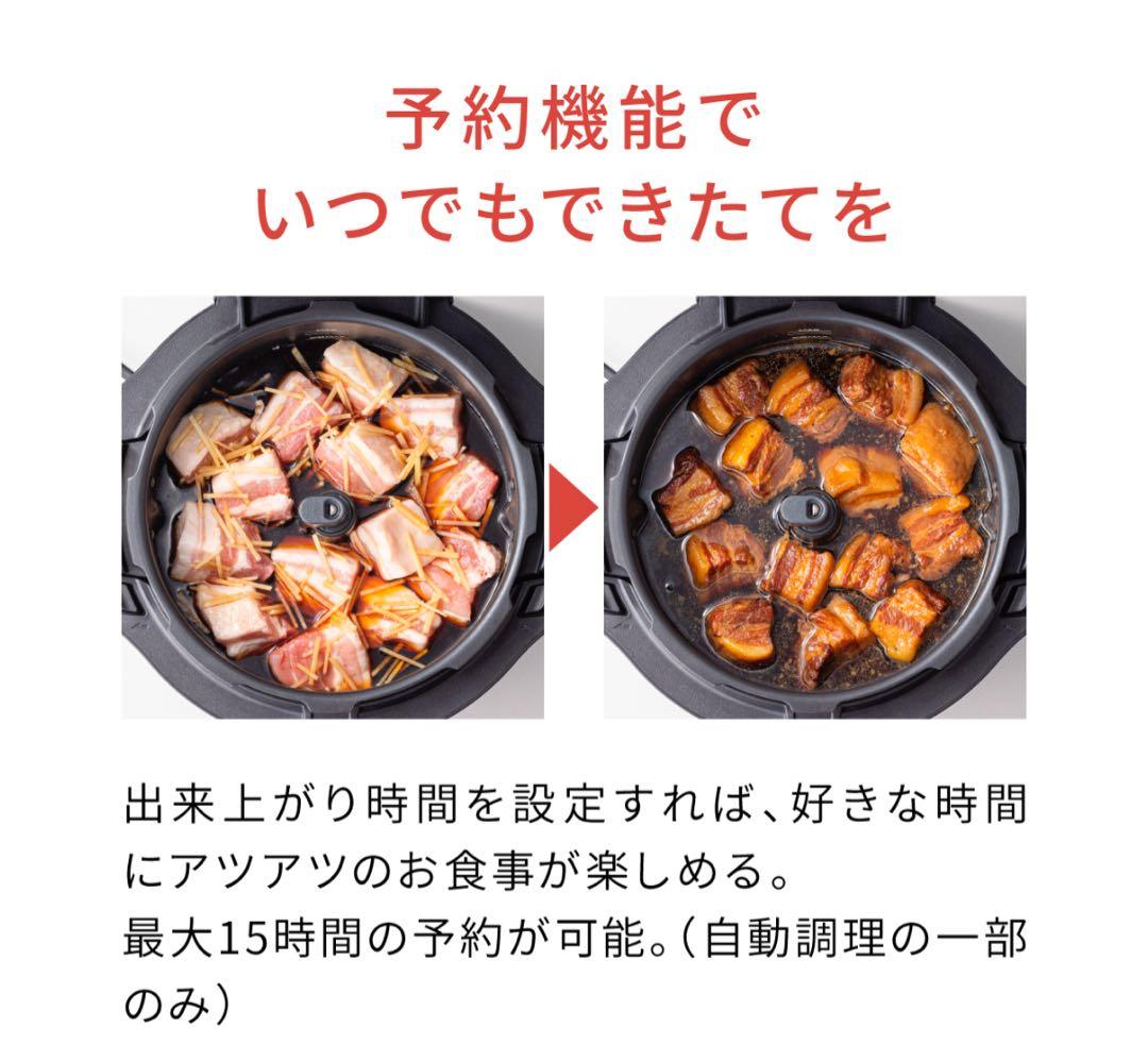 お値下げ中　Panasonic NF-AC1000-K オートクッカー ブラック