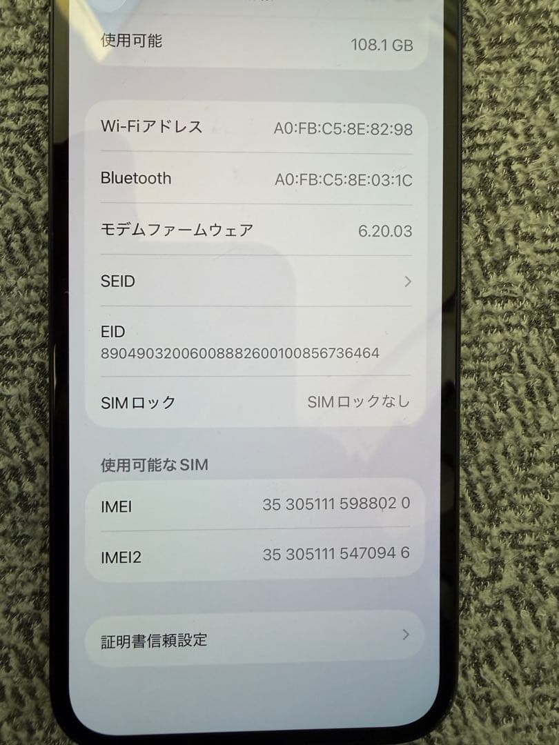 Apple iPhone 12 ブラック ジャンク品　ケース付き