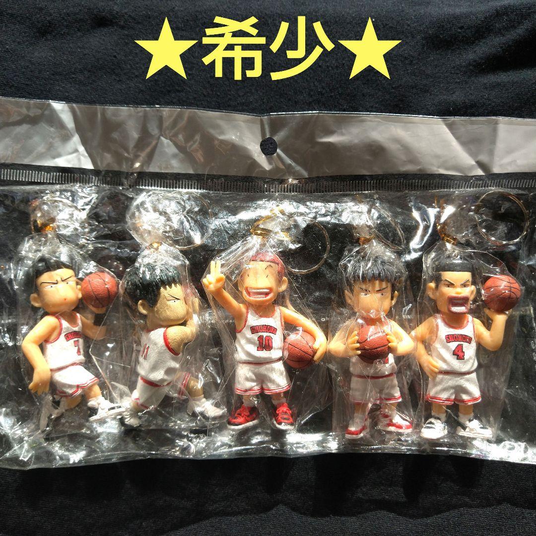希少★新品未開封 スラムダンク キーホルダー 白ユニホーム SLAM DUNK