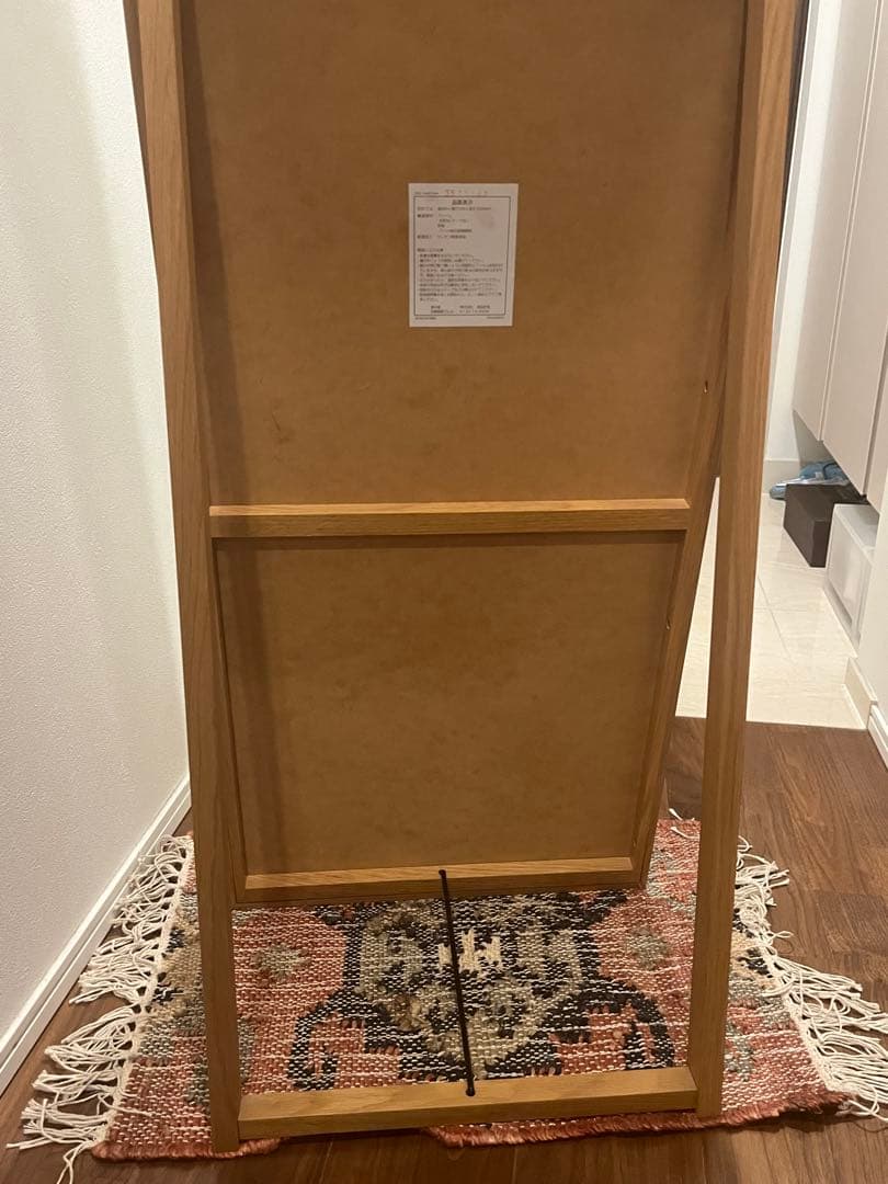 【無印良品】大型木製(オーク)スタンドミラー44cm×33cm×150.5cm