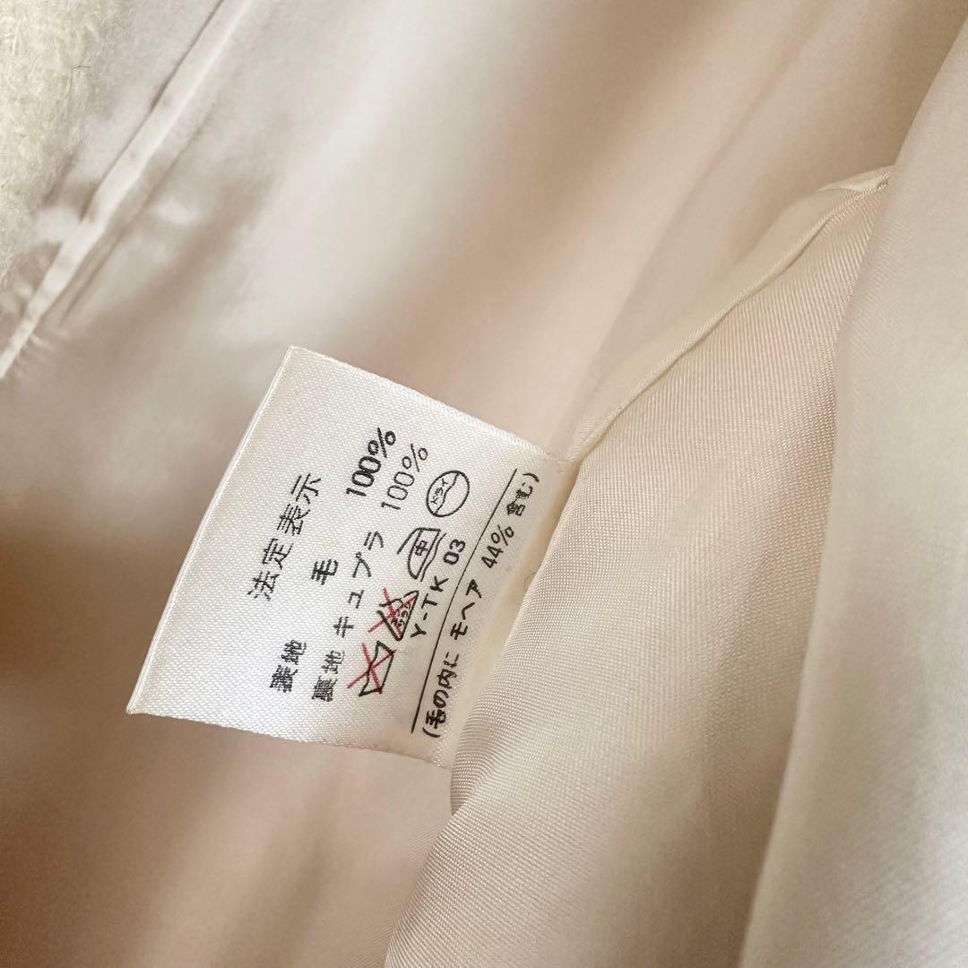 Christian Dior アイボリー ダブルコート ピーコート