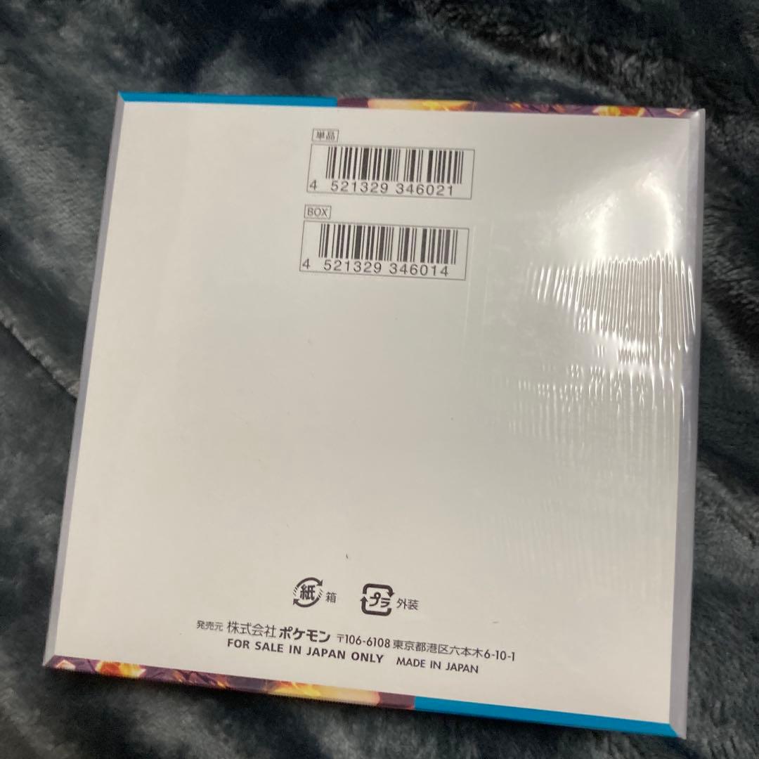 ポケモン⭐️黒炎の支配者⭐️1BOX⭐️シュリンク付き⭐️新品未開封