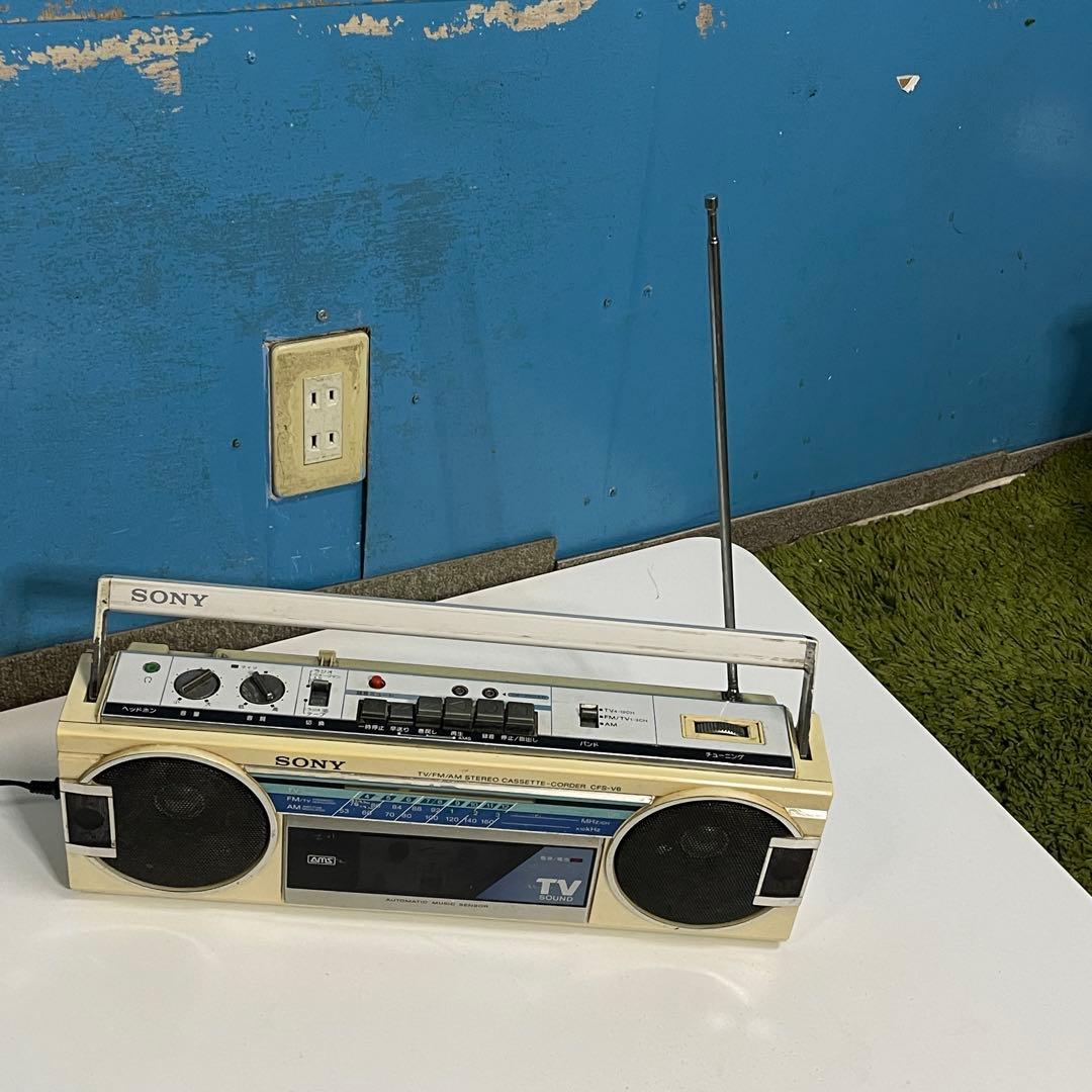 【超希少】SONYソニー CFS-V6 昭和レトロ ラジカセ 動作品