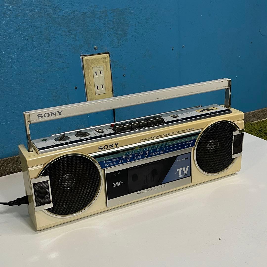 【超希少】SONYソニー CFS-V6 昭和レトロ ラジカセ 動作品