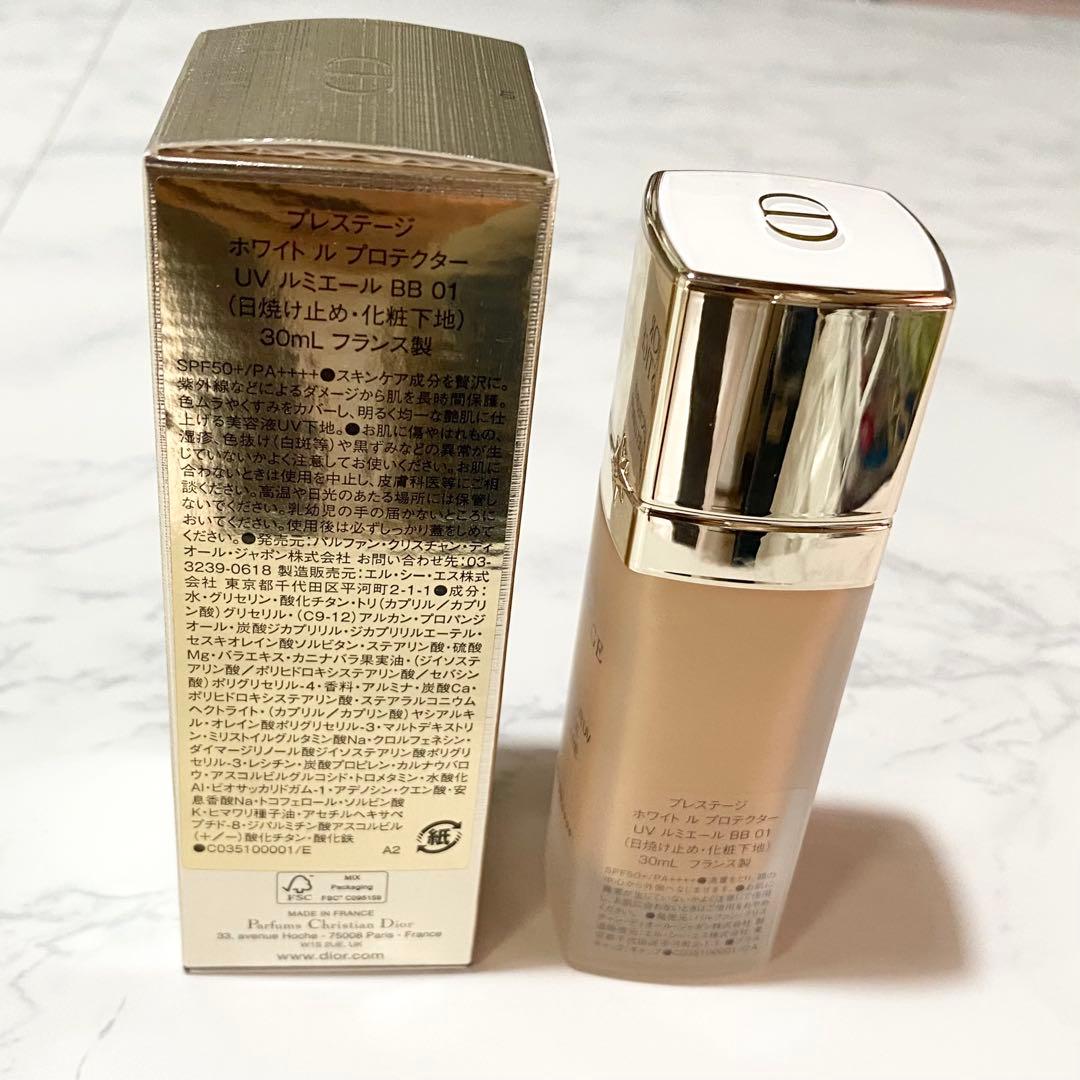 Dior プレステージ ホワイトルプロテクターUVルミエール　BB 01