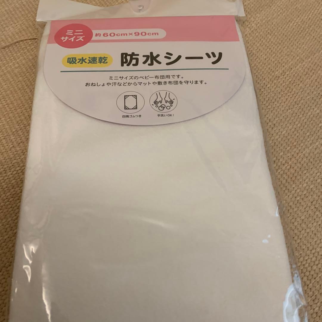 アップリカ ココネルエアー AB グレーベアー　おまけ　防水シーツ