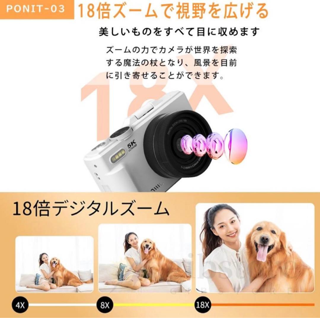 5Kデジタルカメラ 7500万画素 18倍ズーム　デジカメ