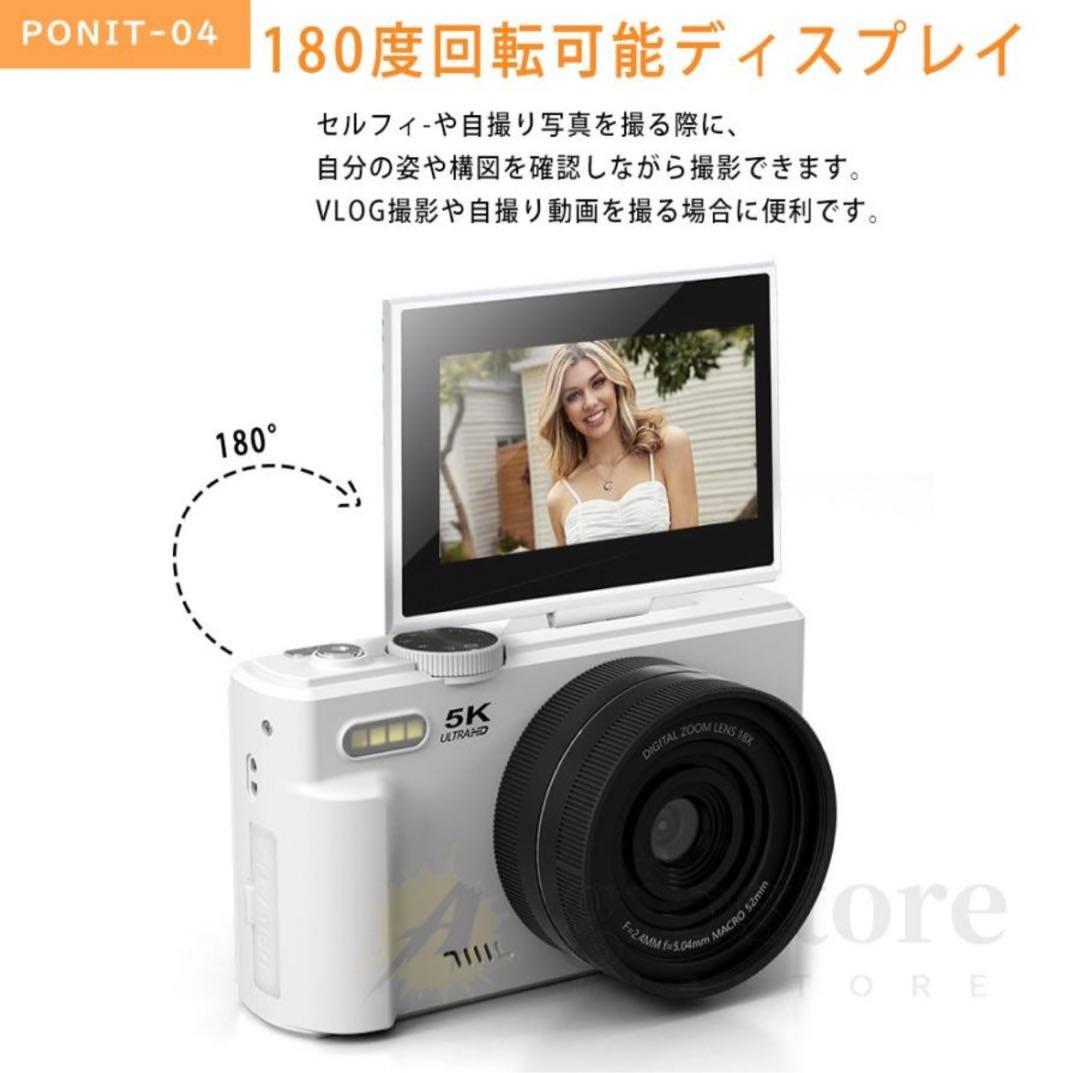 5Kデジタルカメラ 7500万画素 18倍ズーム　デジカメ