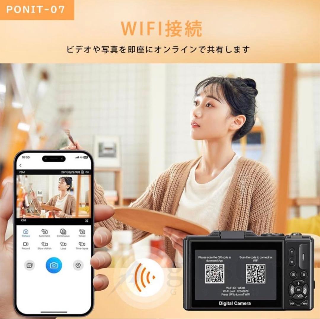 5Kデジタルカメラ 7500万画素 18倍ズーム　デジカメ