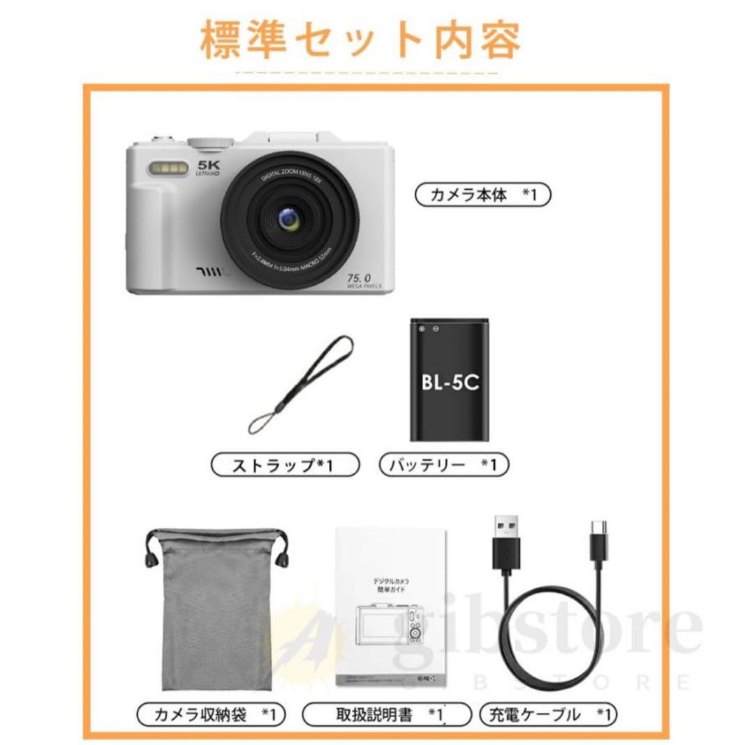 5Kデジタルカメラ 7500万画素 18倍ズーム　デジカメ