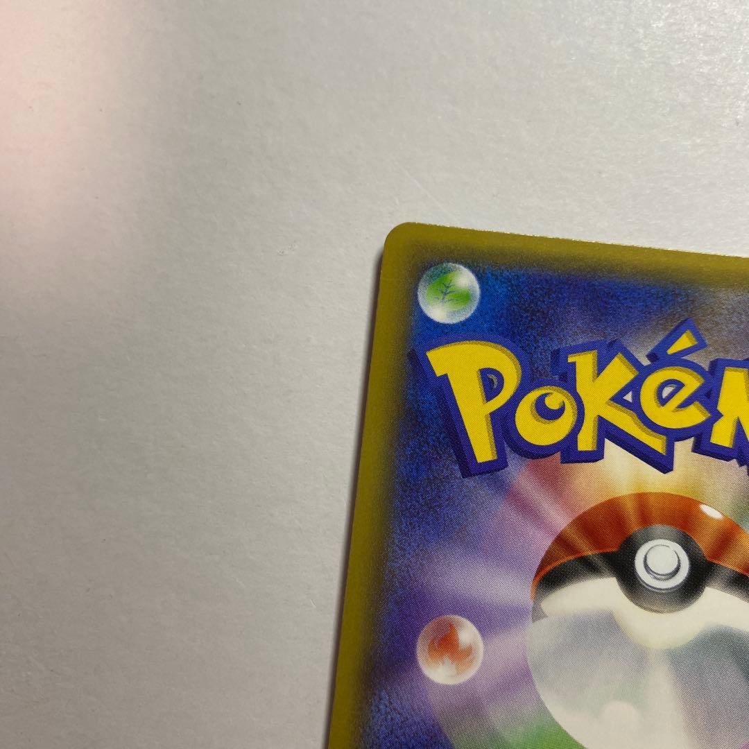 ブースターEX RR CP3 ポケキュンコレクション 006/032