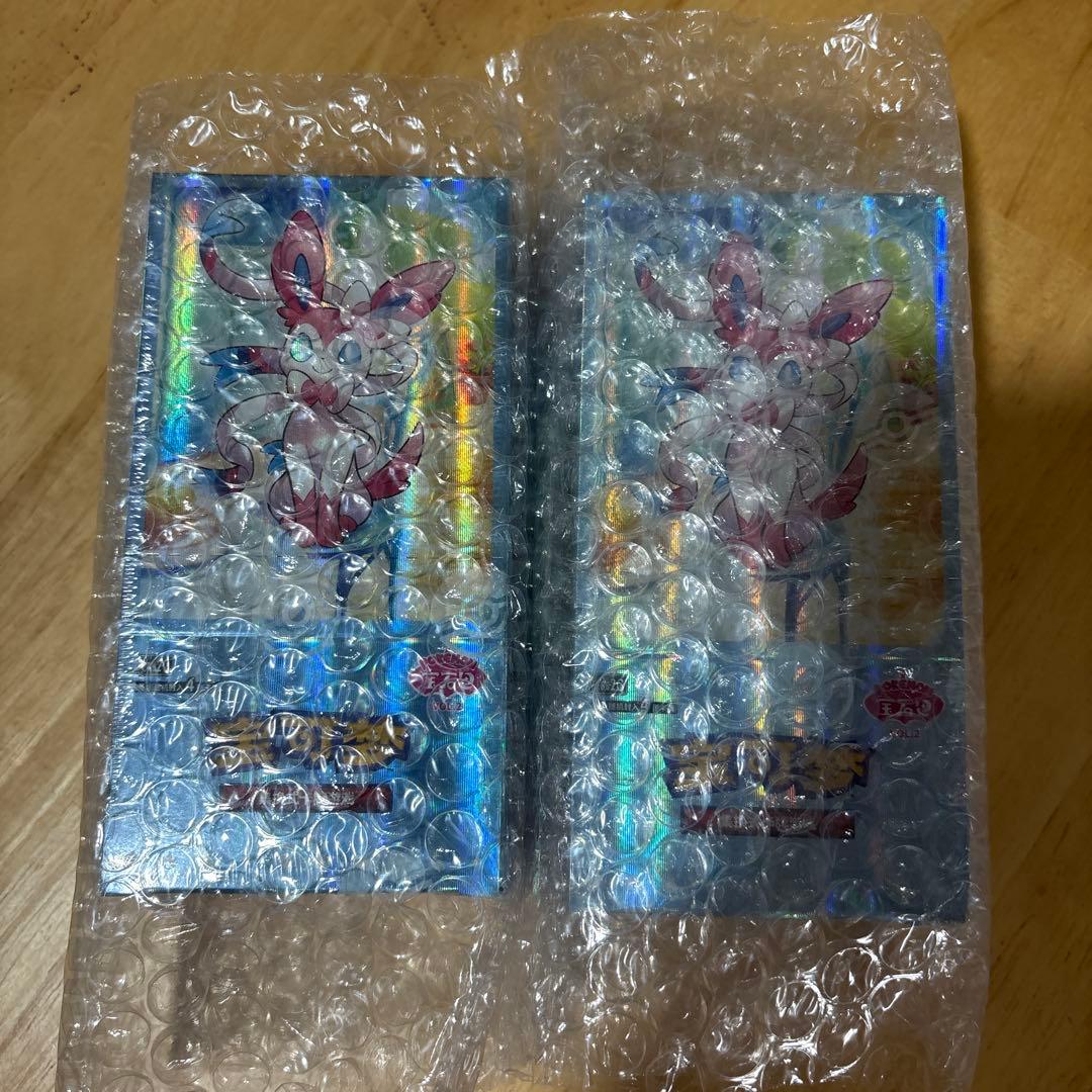 ポケモンカードゲーム 宝石包　2BOX シュリンク付き