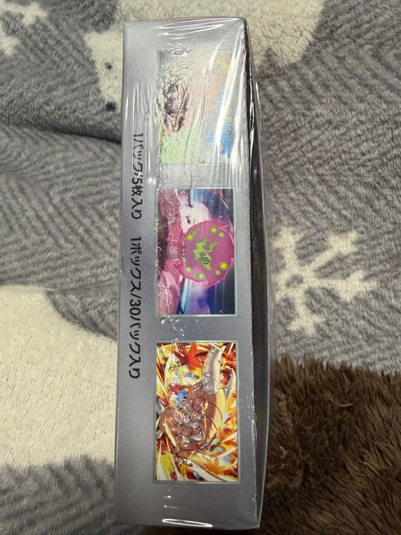 ロケット団の栄光 &熱風のアリーナ（シュリンク有り）