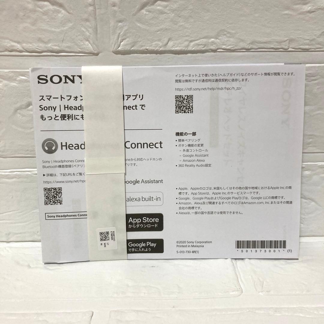 SONYワイヤレスヘッドホン サイレントホワイトWH-1000XM4 WM