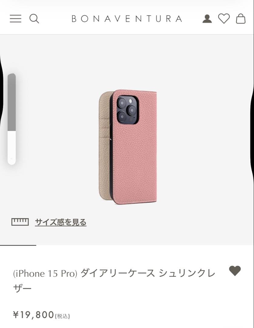 ボナベンチュラ　iPhone15pro