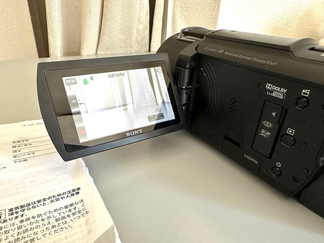 【美品】SONY FDR-AX45 4Kビデオカメラ（ブラック）