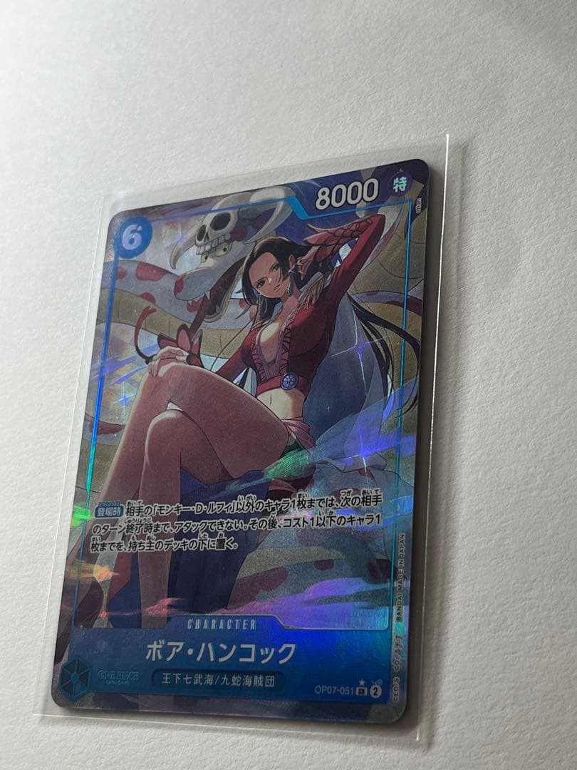 ボア・ハンコック OP07-051 SR パラレル anniversary