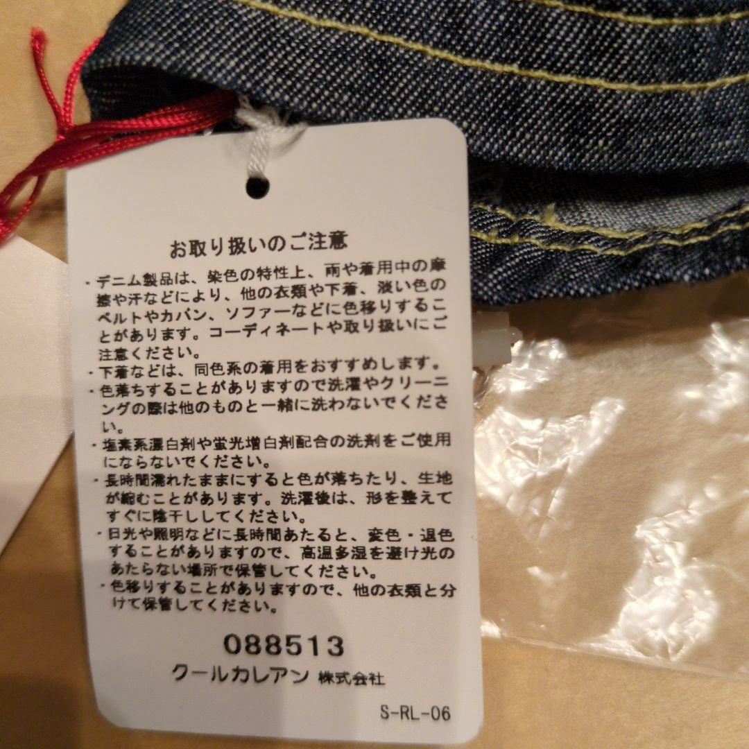 ダークデニム ボタン付きジャケット