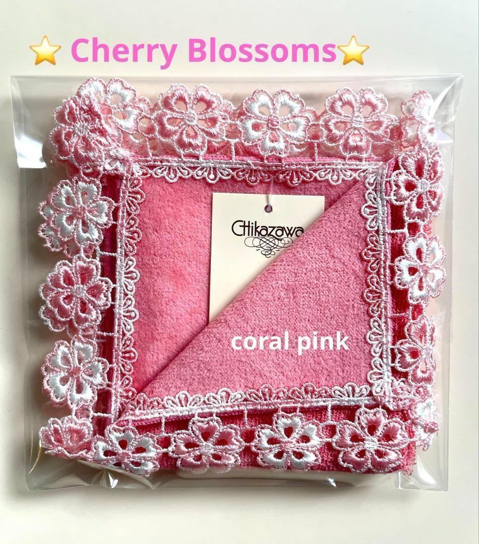 rio様 リクエスト 5点 まとめ商品