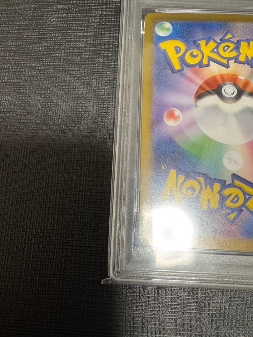 【PSA10】ジラーチ マスターボールミラー テラスタルフェスex