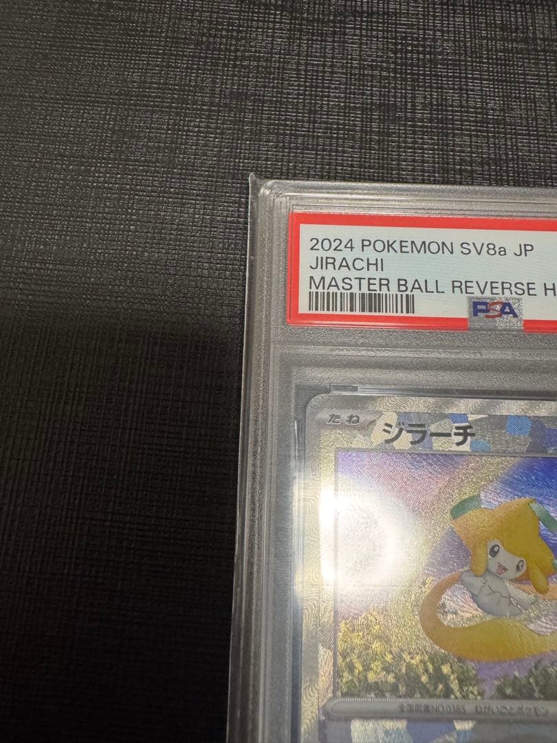 【PSA10】ジラーチ マスターボールミラー テラスタルフェスex