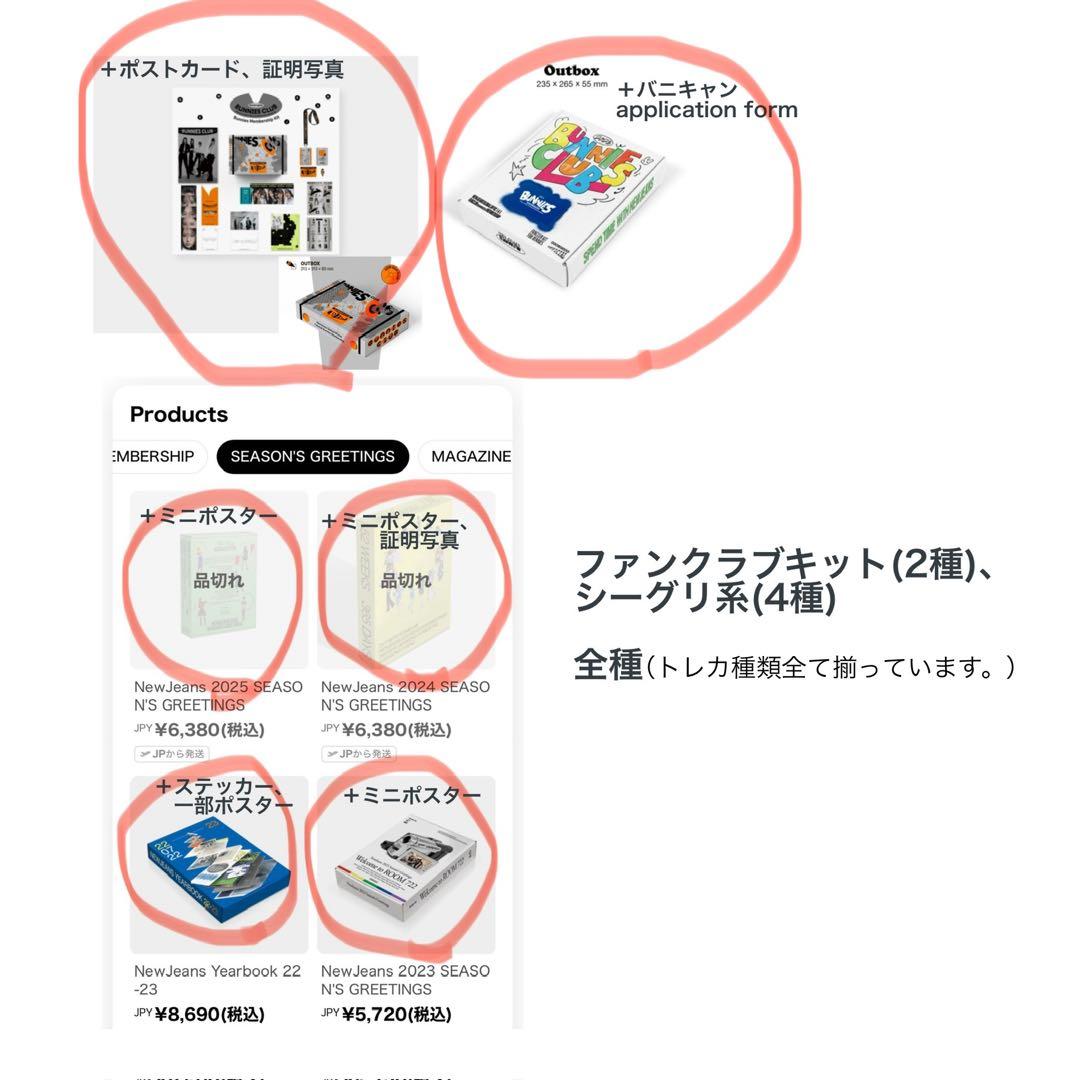 NewJeans ミンジコンプセット　アルバム/トレカ　ペン卒