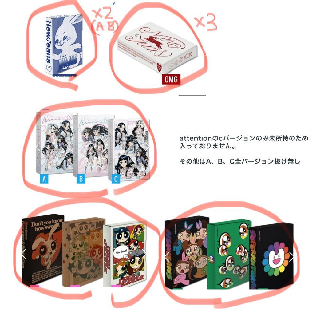 NewJeans ミンジコンプセット　アルバム/トレカ　ペン卒