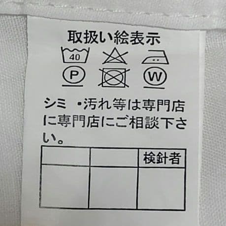 トールサイズ　長襦袢　麻100%　裄長め　身丈長め　夏用