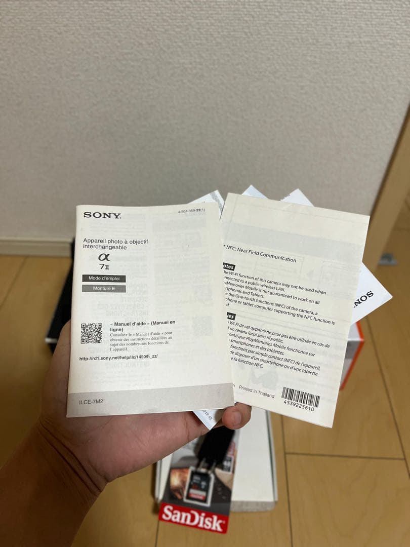 Sony α7 II ミラーレス一眼カメラセット