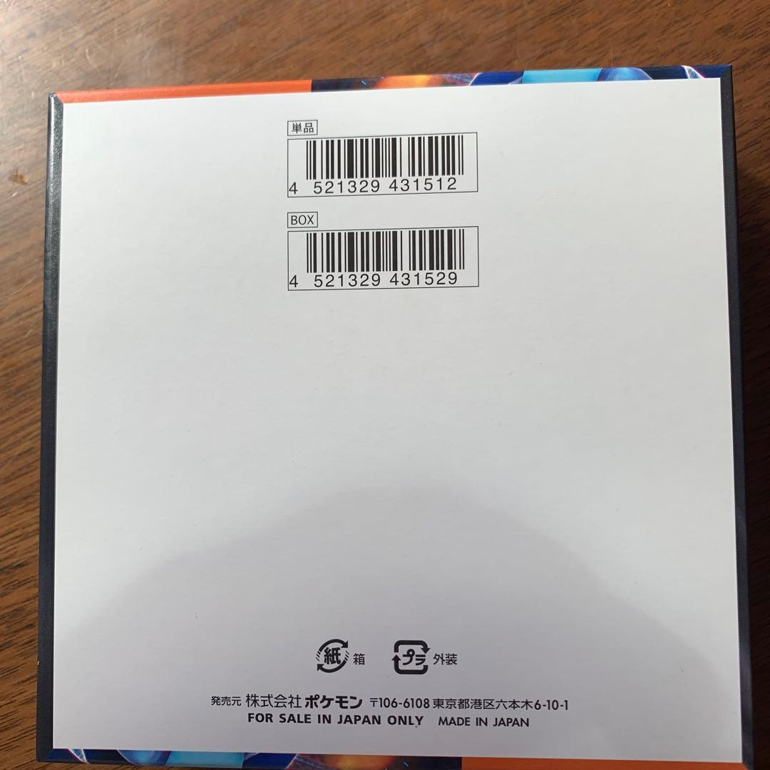新品未開封　 ポケモンカード　インフェルノX 1BOX