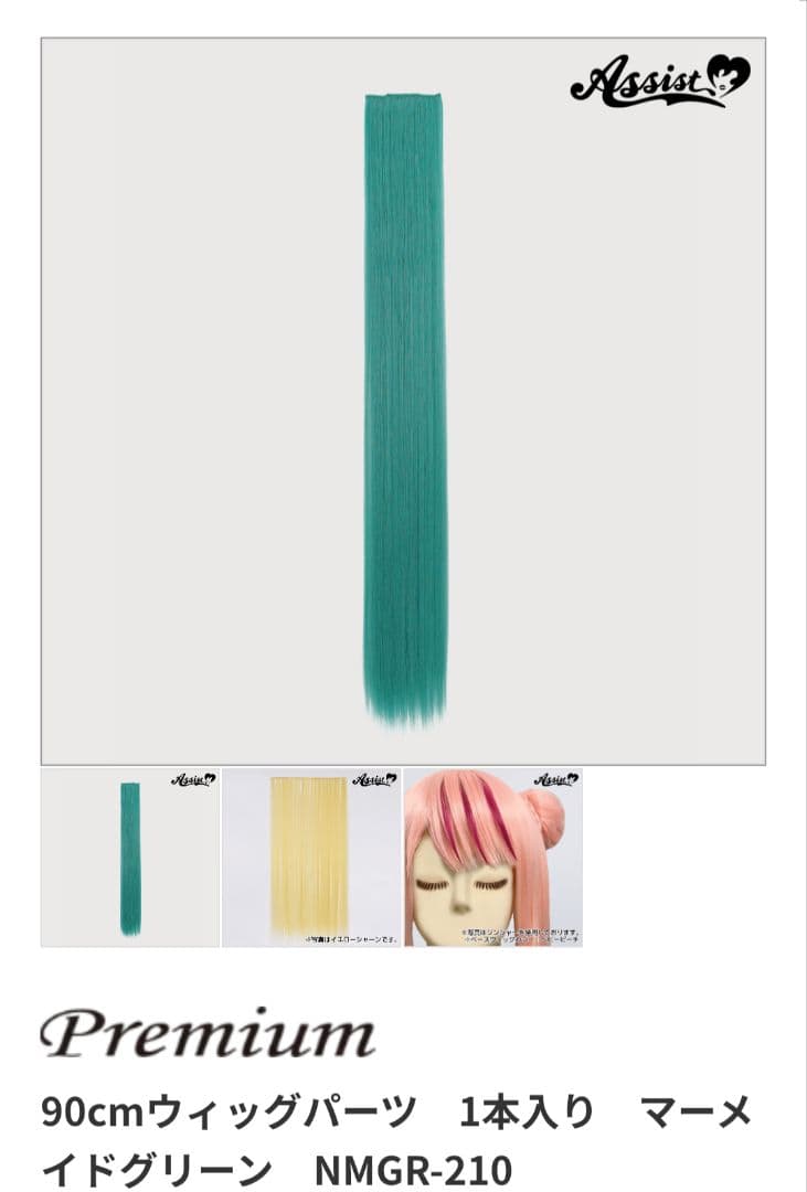 あっさんページ