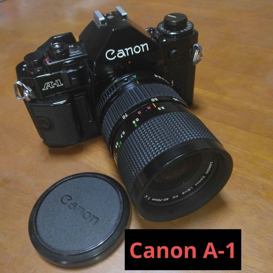 【作動確認】Canon A-1 Canon FD 35-70mm f4