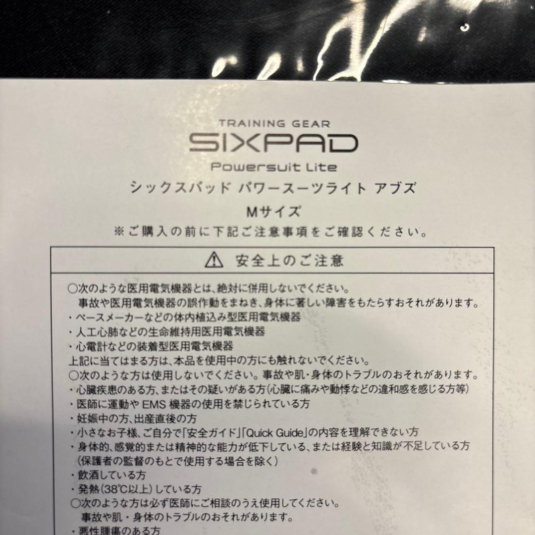 SIXPAD パワースーツライト　アブス　Mサイズ