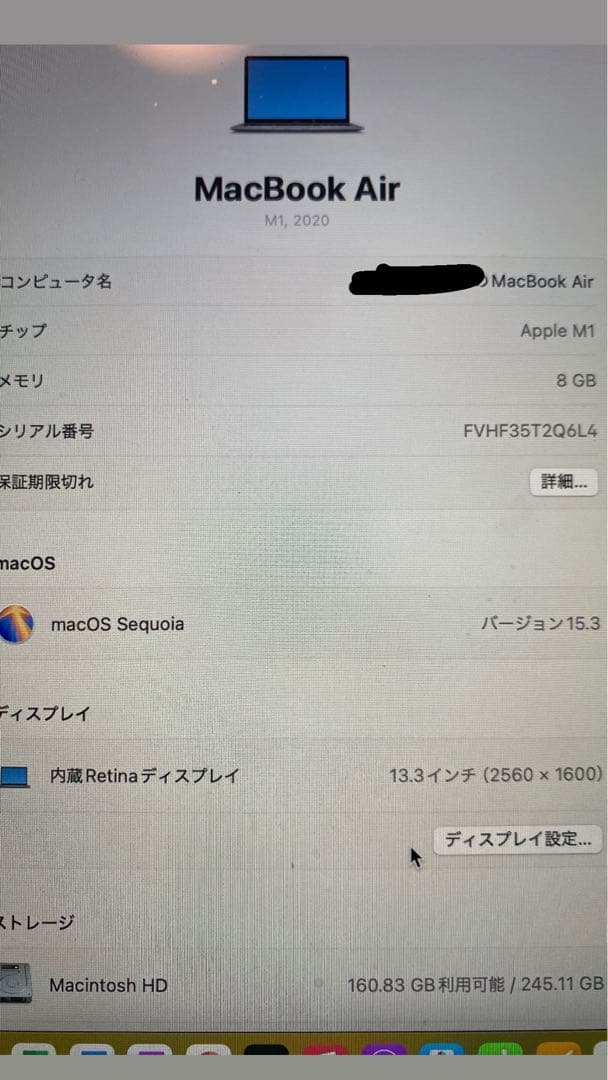 MacBook本体 Apple MacBookAir