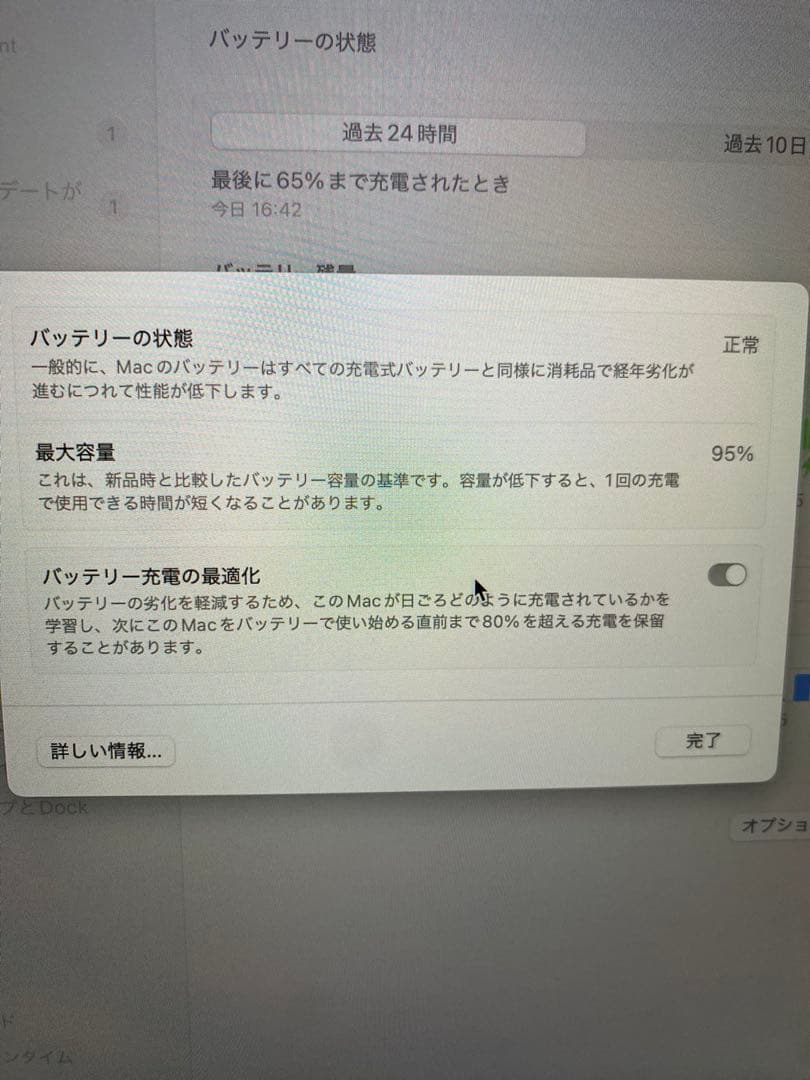 MacBook本体 Apple MacBookAir