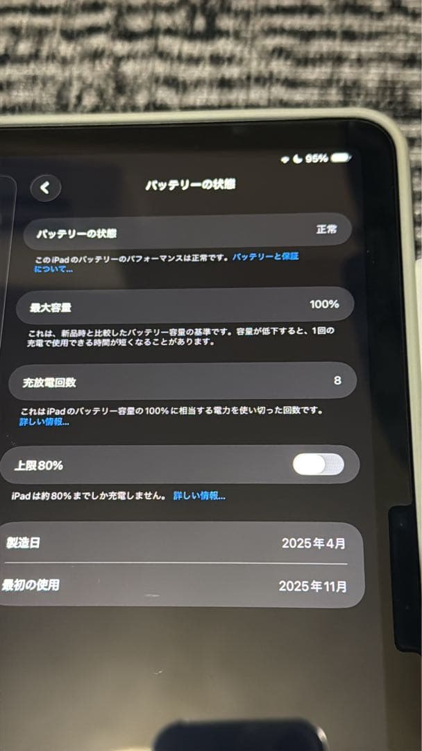 iPad Air M2＆Applepencil pro