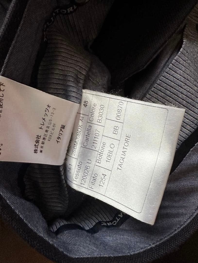 ラルディーニ　スーツ　セットアップ