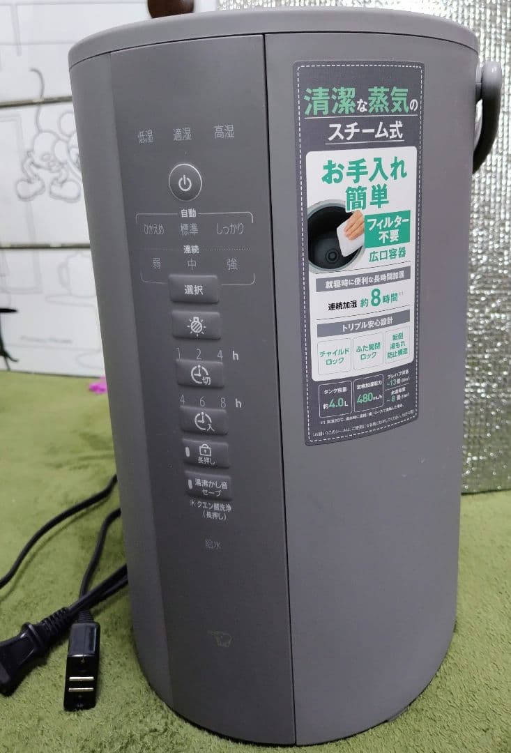 象印　25年製　スチーム加湿器　EE-DF50
