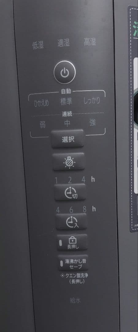 象印　25年製　スチーム加湿器　EE-DF50
