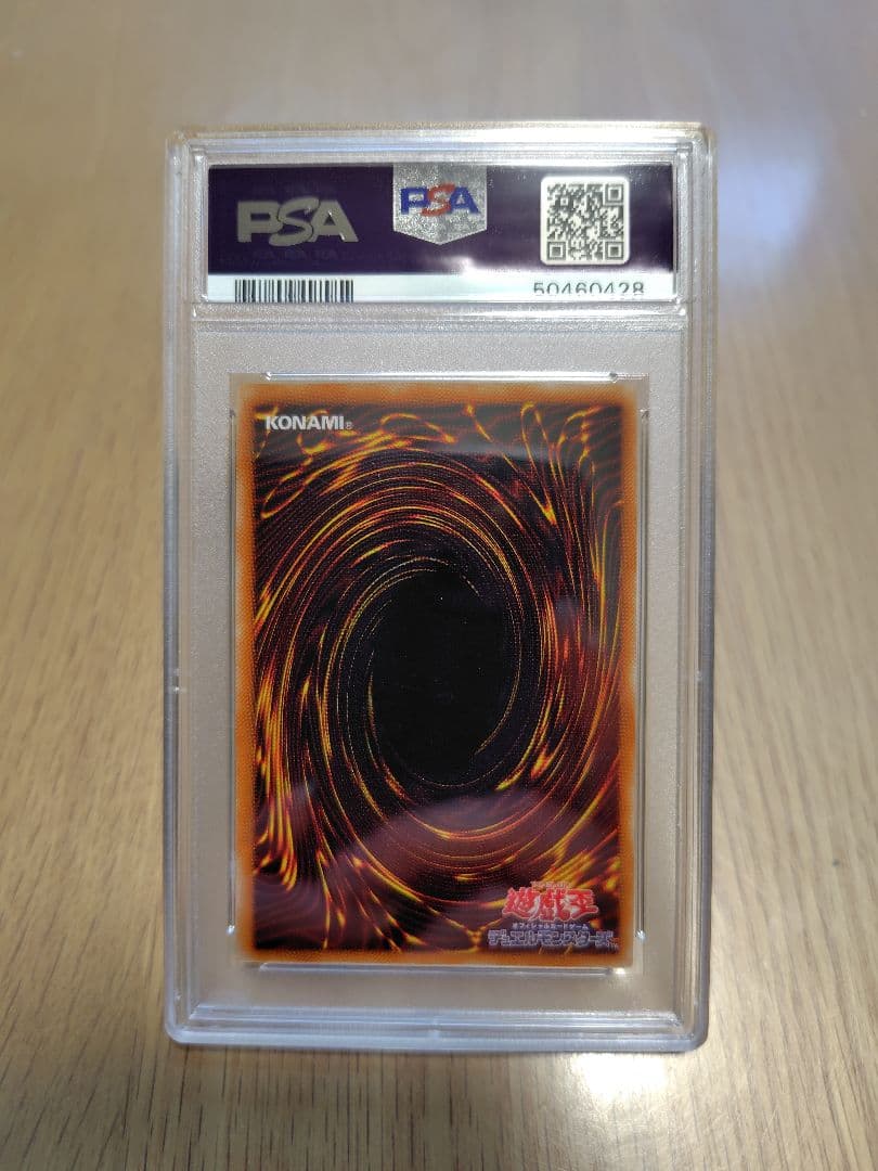 【PSA10 】カオスソルジャー　レリーフ 2002年