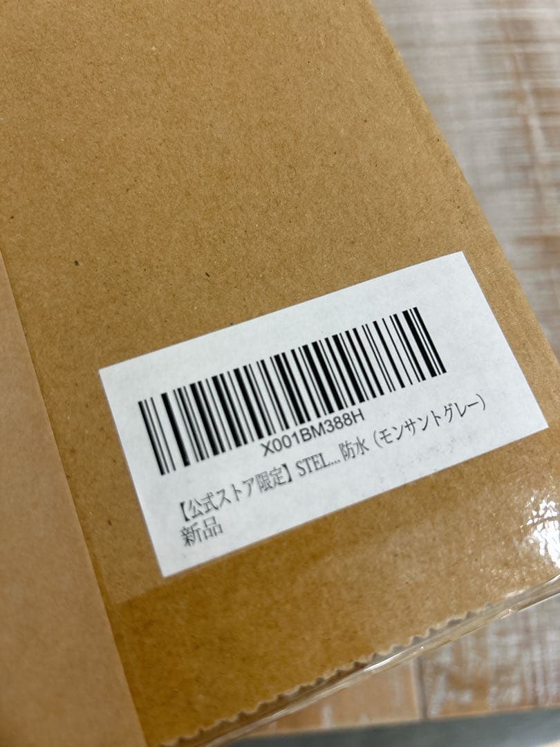 【新品】STELLA BEAUTE IPL&LED光美容器 ステラボーテ 脱毛