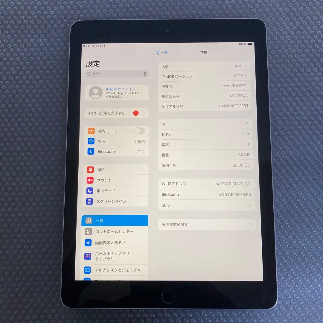 555【早い者勝ち】電池ほぼ新品☆iPad6第6世代 32GB WIFIモデル☆