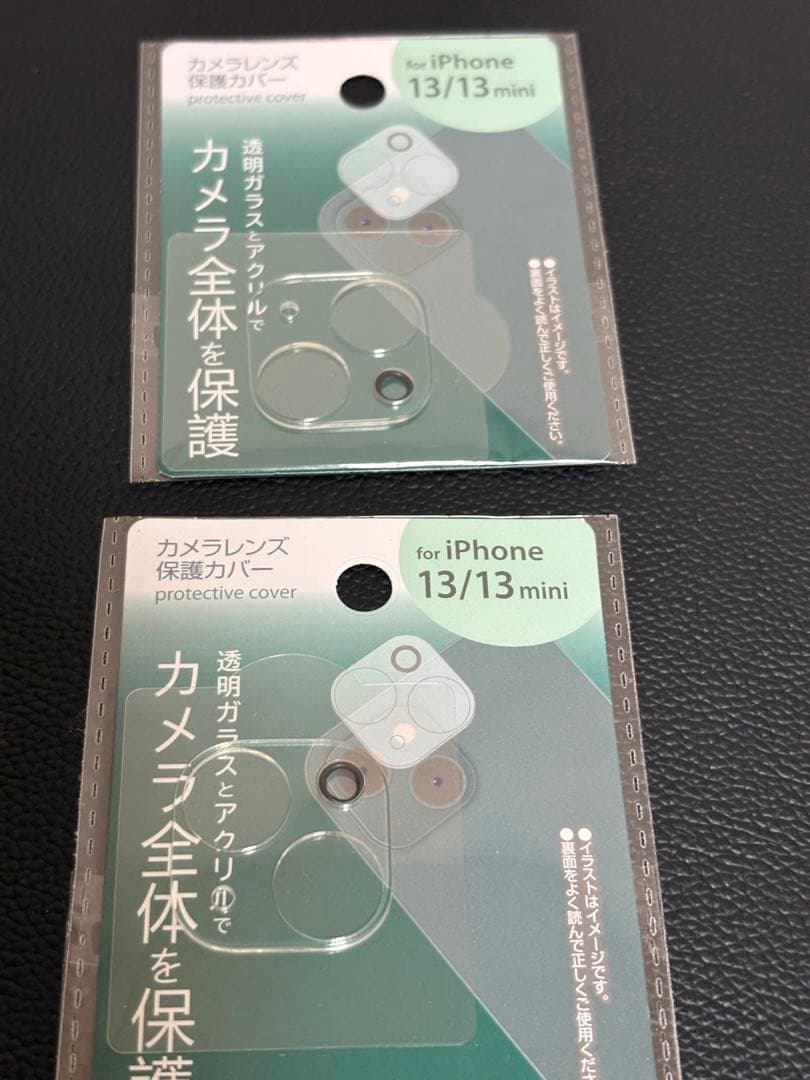 iPhone 13 スターライト 128GB MLND3J/A