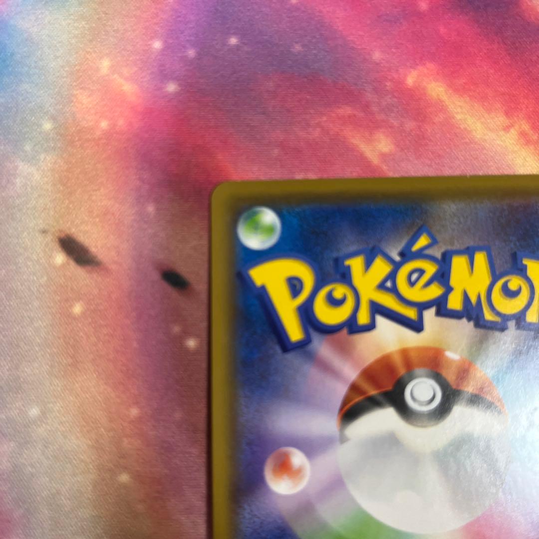 ボスの指令 SR S2 反逆クラッシュ 106/096 サカキ