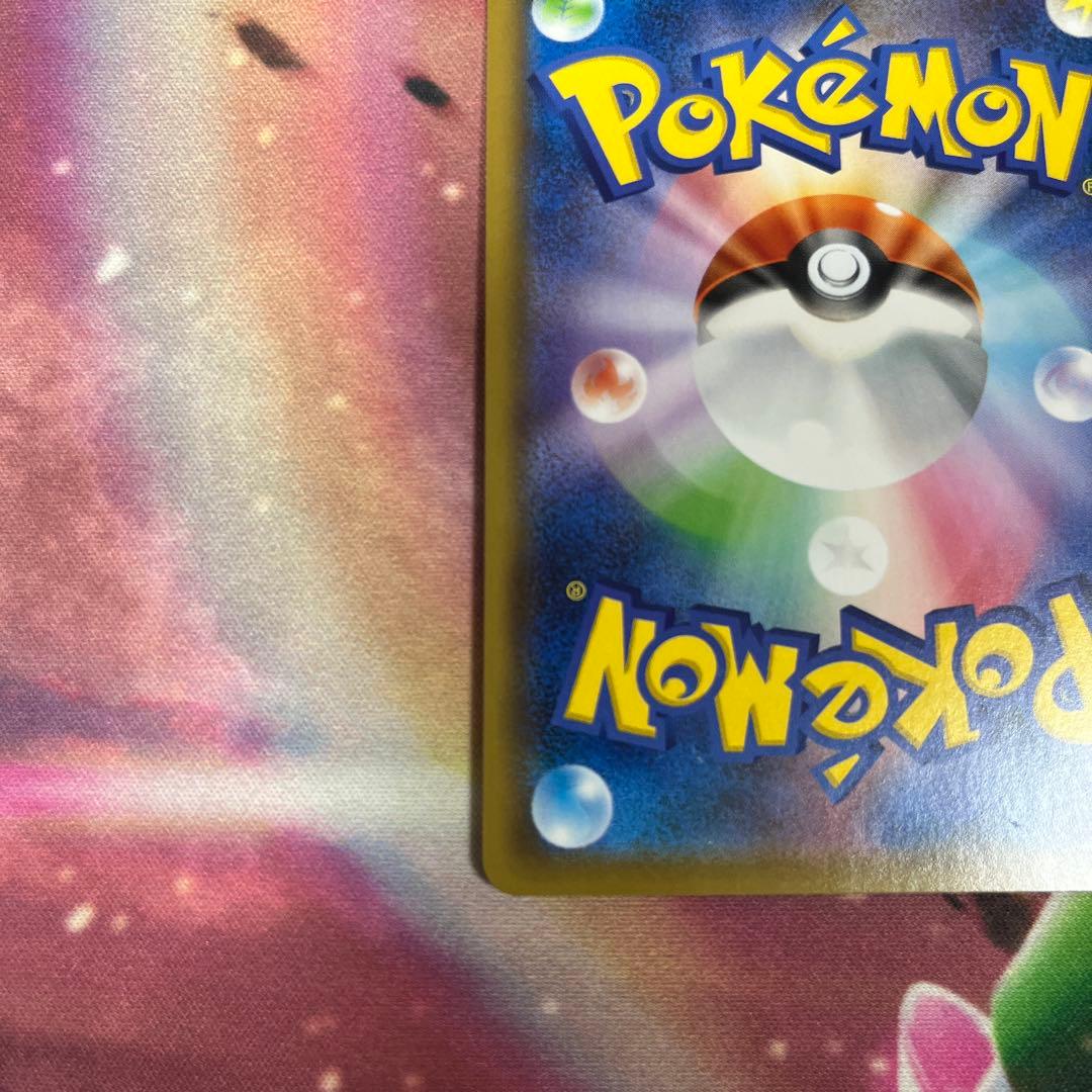 ボスの指令 SR S2 反逆クラッシュ 106/096 サカキ