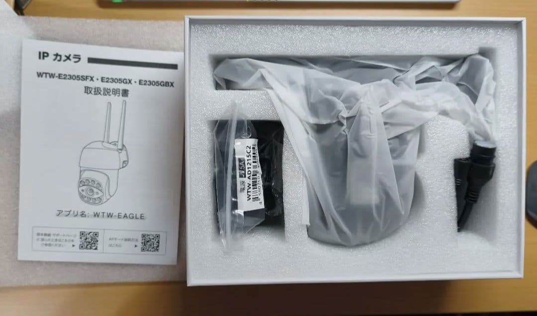 塚本無線 ゴマちゃん5 PLUS 防犯カメラ