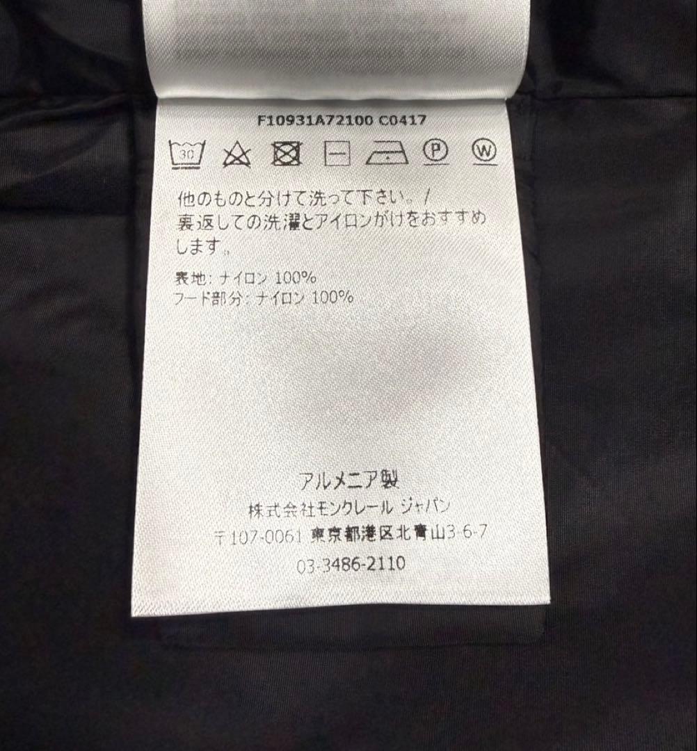 ［極美品］モンクレール　レディース　ナイロンパーカー　ナイロンジャケット